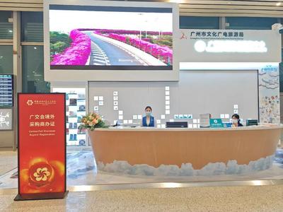 白云機(jī)場(chǎng)開通廣交會(huì)境外采購(gòu)商證辦理，一站式服務(wù)助力商旅融合