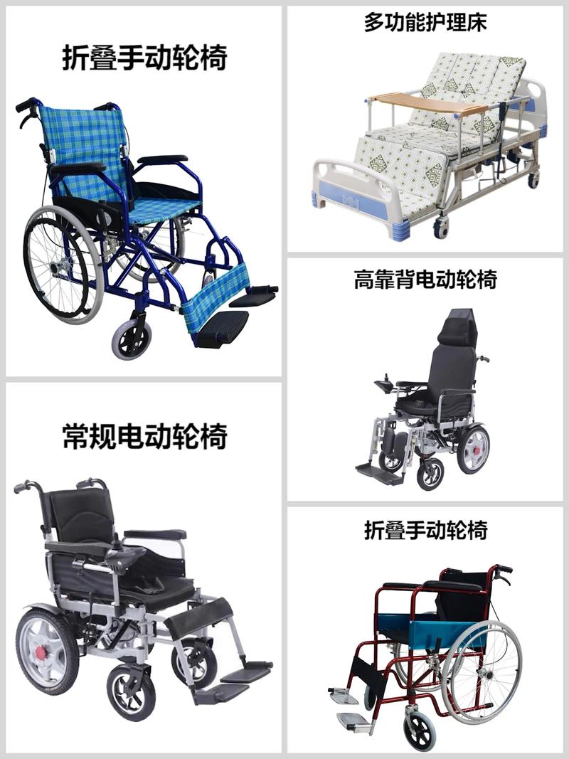 護(hù)理與康復(fù)輔具 為殘疾人和老年人營(yíng)造更好的生活質(zhì)量